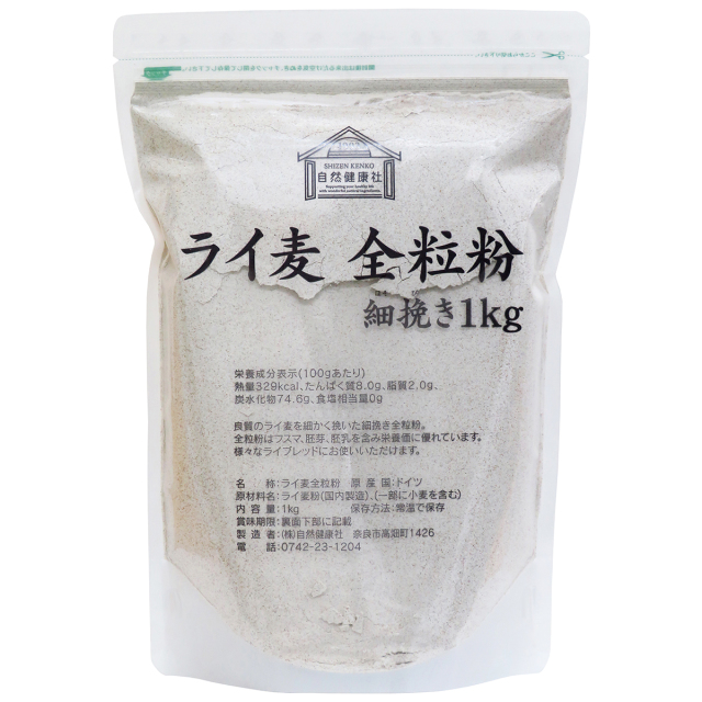 自然健康社 ライ麦全粒粉 細挽き１ｋｇ