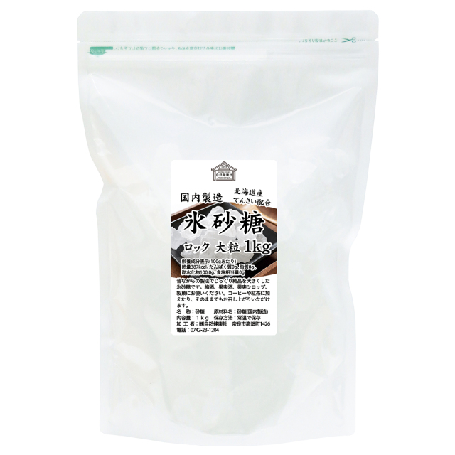 自然健康社 氷砂糖 ロック大粒 １ｋｇ