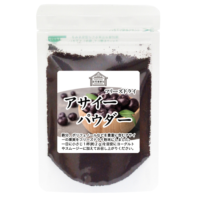 自然健康社 アサイーパウダー３０ｇ