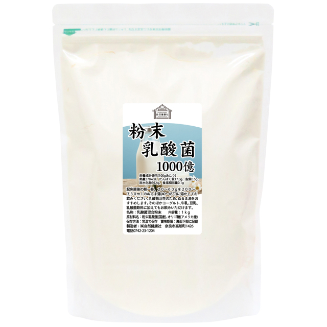 自然健康社 粉末乳酸菌１ｋｇ