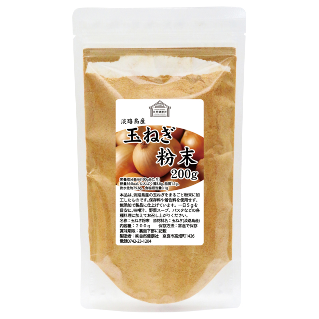 自然健康社 玉ねぎ粉末２００ｇ