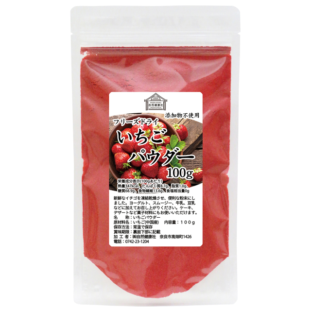 自然健康社 いちごパウダー１００ｇ