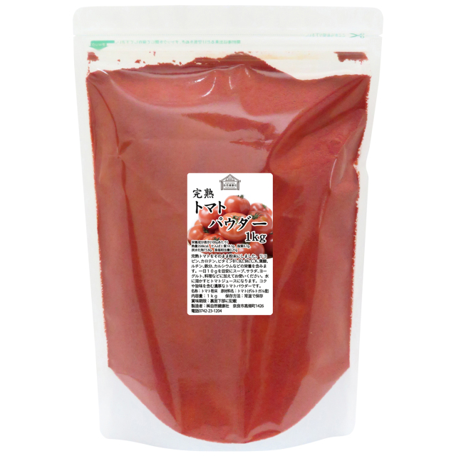 自然健康社 完熟トマトパウダー１ｋｇ