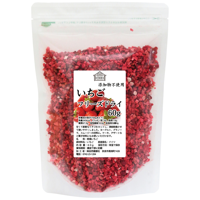 自然健康社 いちごフリーズドライ６０ｇ