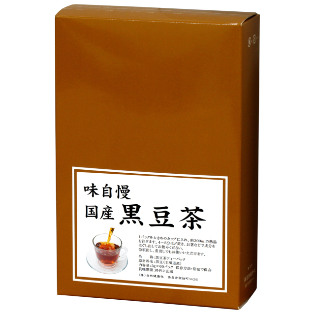 自然健康社 黒豆茶６０パック