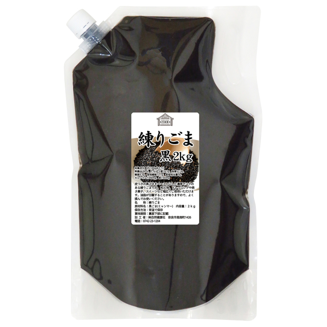 自然健康社 練りごま 黒 ２ｋｇ