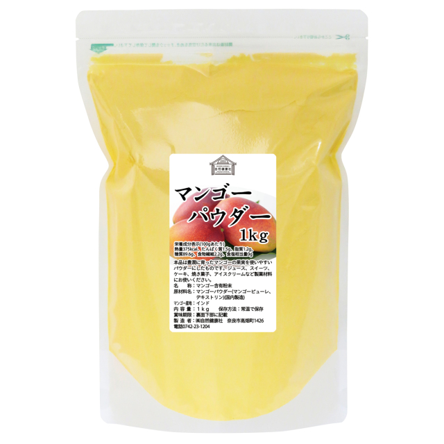 自然健康社 マンゴーパウダー１ｋｇ
