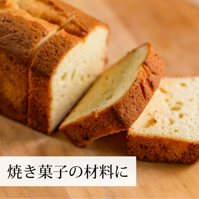 アルロース　1kg 839_05.jpg
