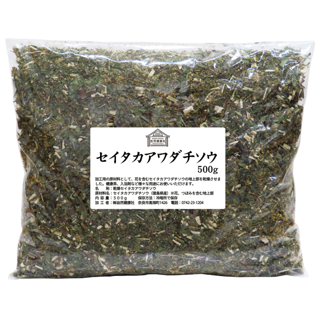 自然健康社 セイタカアワダチソウ５００ｇ