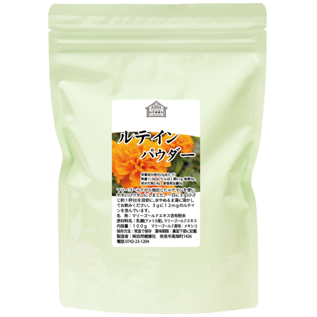自然健康社 ルテインパウダー１００ｇ