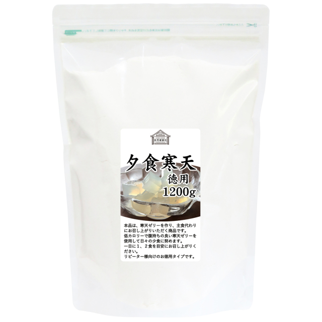 自然健康社 夕食寒天 徳用１２００ｇ