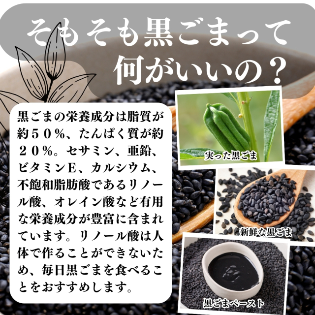 ごましお 楽天市場】ごましお（30g）【九鬼産業】 : PURE・HEART