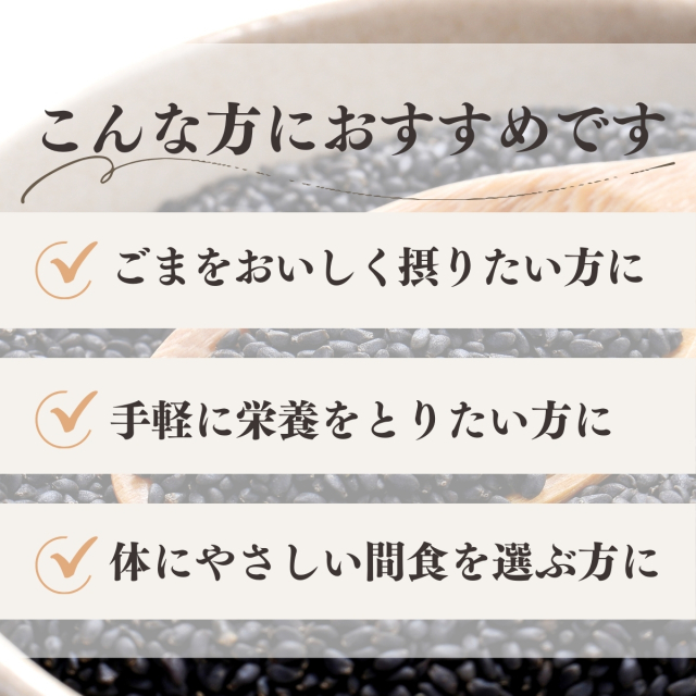 ごま 楽天市場】山田製油 純国産 すりごま 白 30g 国産胡麻 国産ゴマ