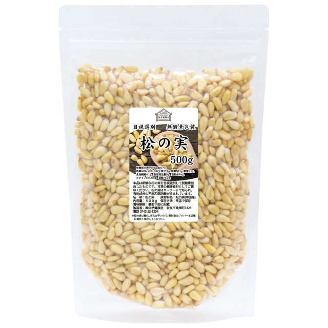 自然健康社 松の実５００ｇ