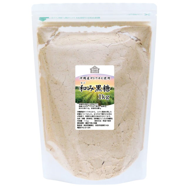 自然健康社 和み黒糖１ｋｇ