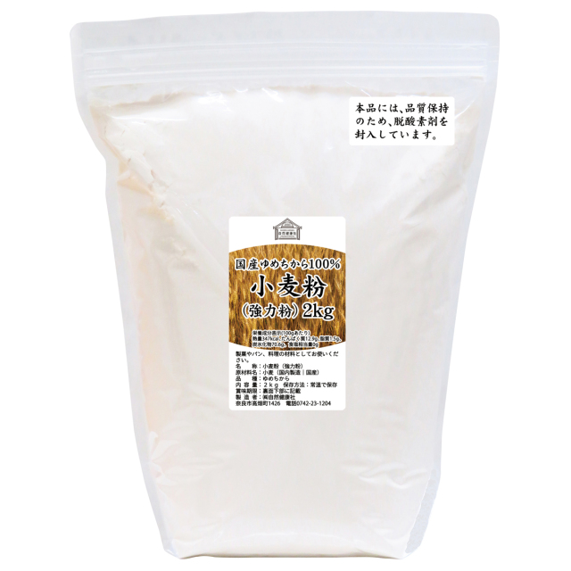 自然健康社 小麦粉（強力粉ゆめちから）２ｋｇ