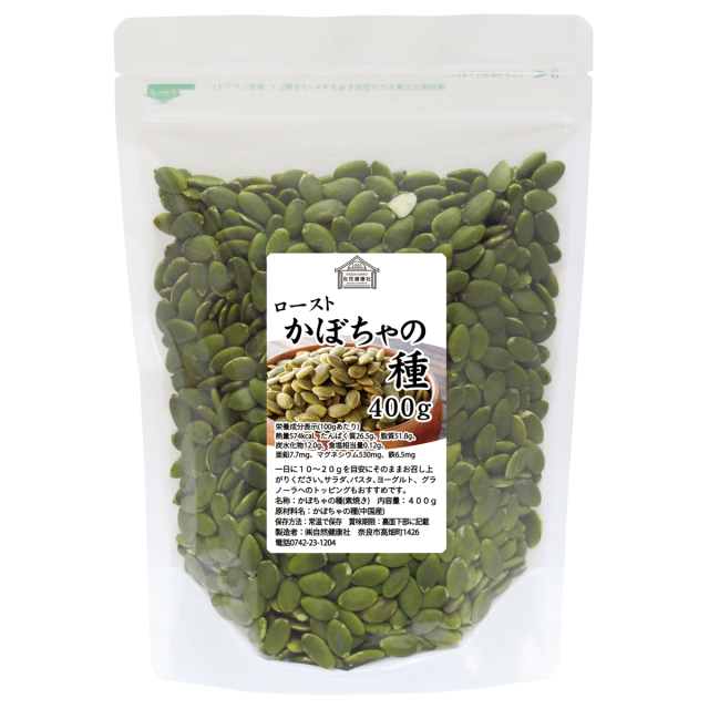 自然健康社 かぼちゃの種４００ｇ