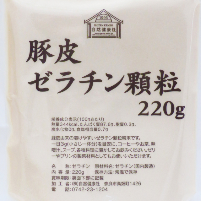 自然健康社 顆粒ゼラチン220g