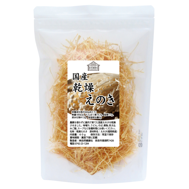 自然健康社 乾燥えのき６０ｇ