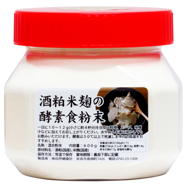 自然健康社 酒粕米麹の酵素食粉末６００ｇ