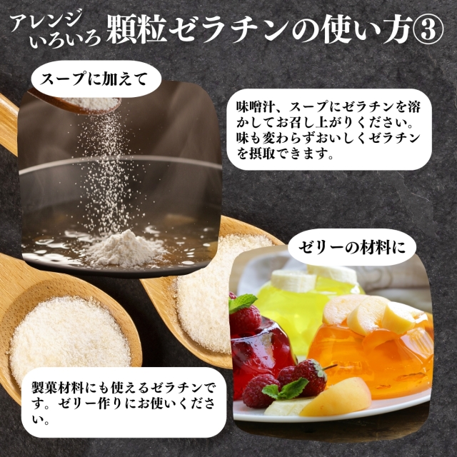 自然健康社 豚皮ゼラチン100食