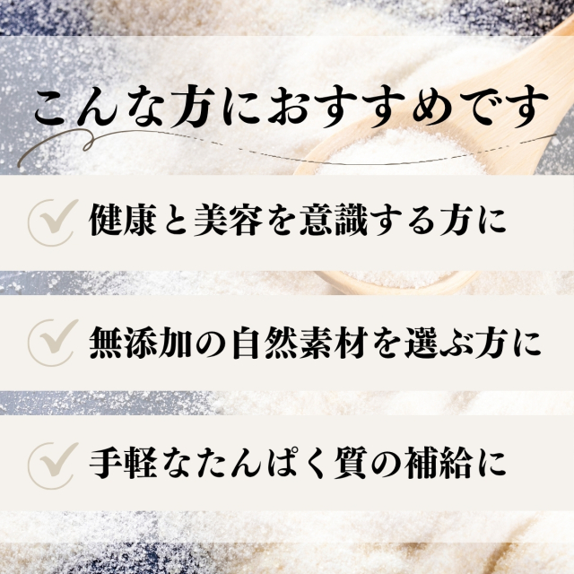 自然健康社 豚皮ゼラチン100食