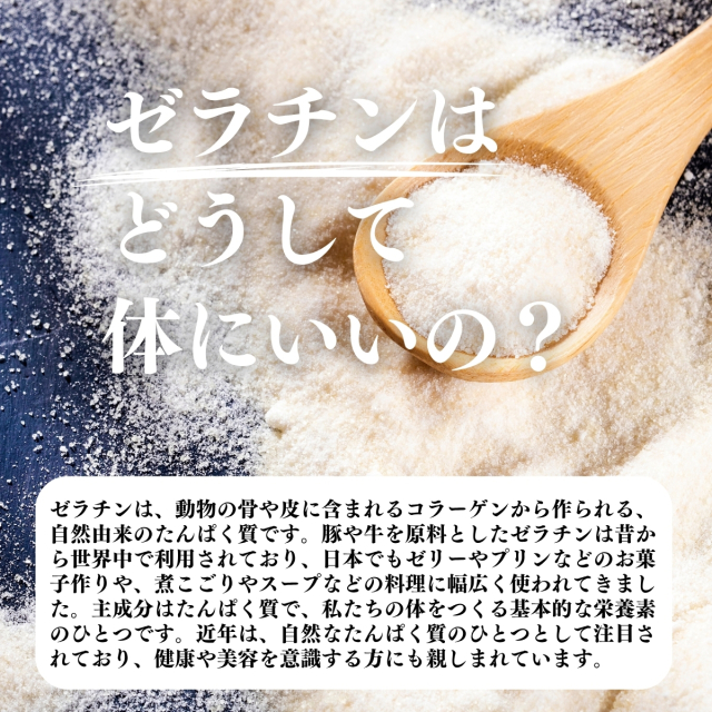 自然健康社 豚皮ゼラチン100食