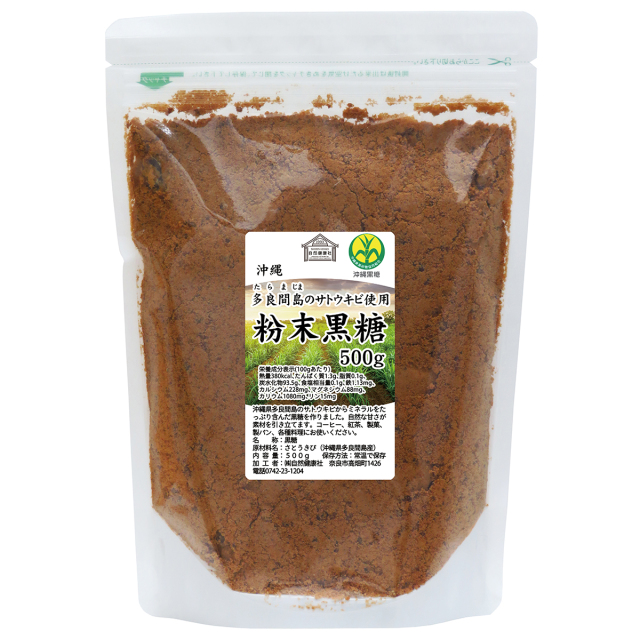 自然健康社 粉末黒糖５００ｇ