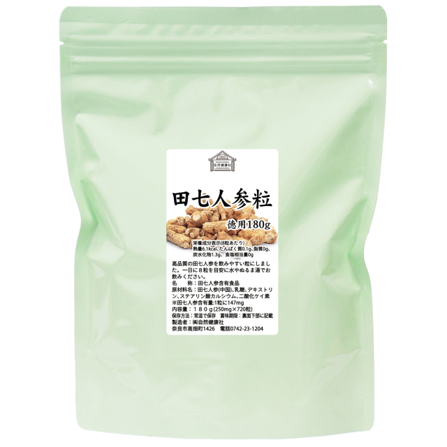 自然健康社 田七人参粒 徳用１８０ｇ