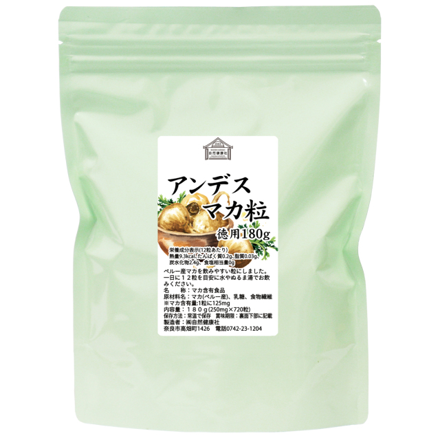 自然健康社 マカ粒 徳用１８０ｇ