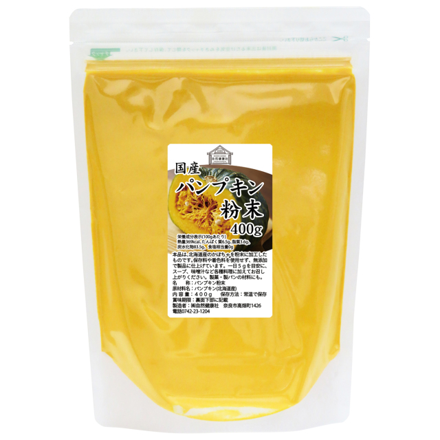自然健康社 パンプキン粉末４００ｇ