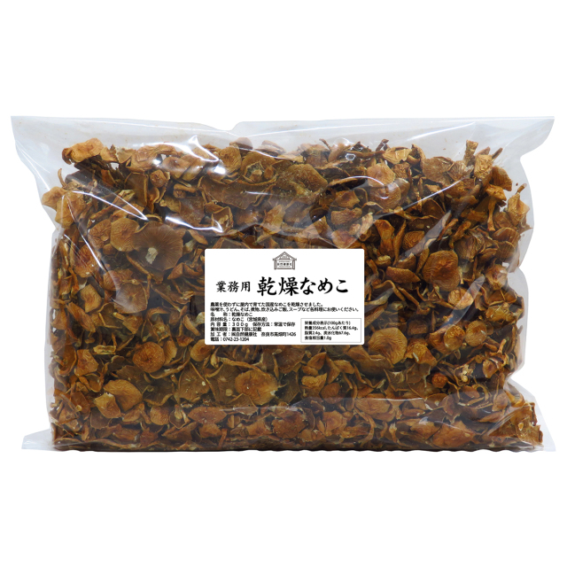 自然健康社 業務用 乾燥なめこ３００ｇ