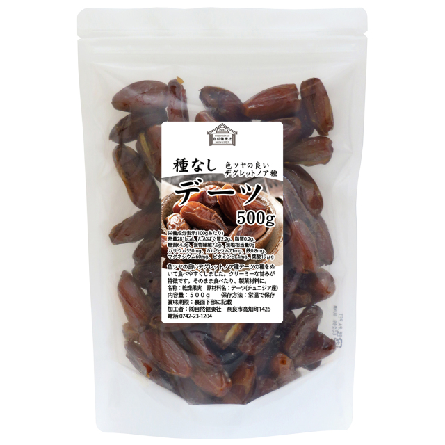 自然健康社 ドライデーツ５００ｇ