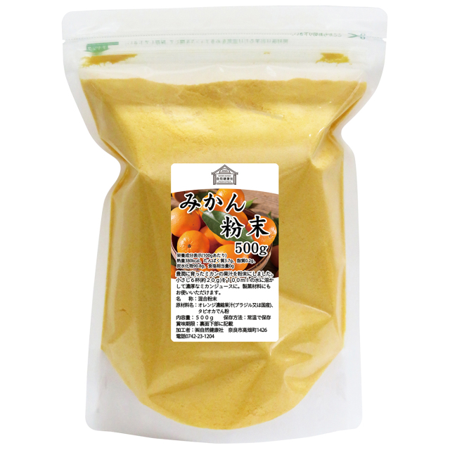 自然健康社 みかん粉末５００ｇ