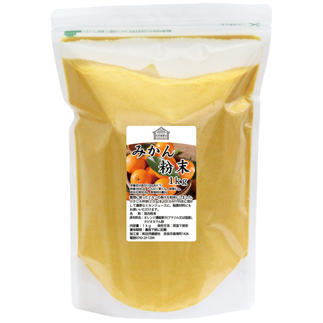 自然健康社 みかん粉末１ｋｇ