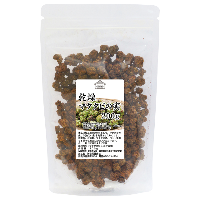 自然健康社 乾燥マタタビの実２００ｇ