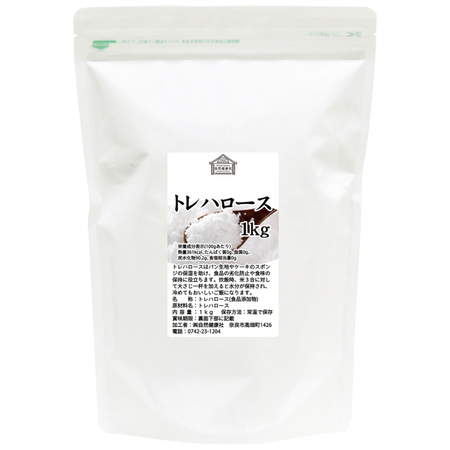 自然健康社 トレハロース１ｋｇ