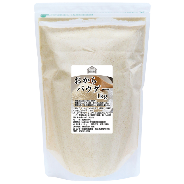 自然健康社 おからパウダー１ｋｇ