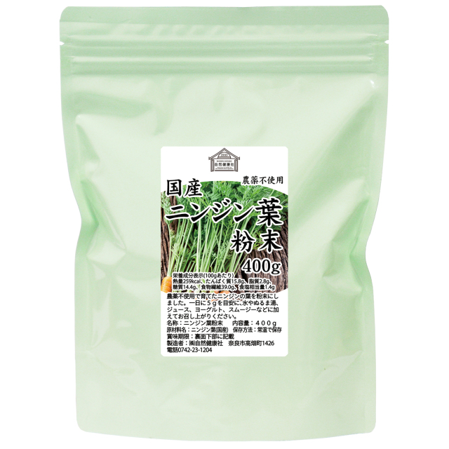 自然健康社 ニンジンの葉粉末４００ｇ