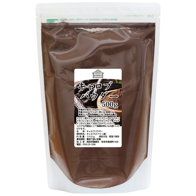 自然健康社 キャロブパウダー５００ｇ