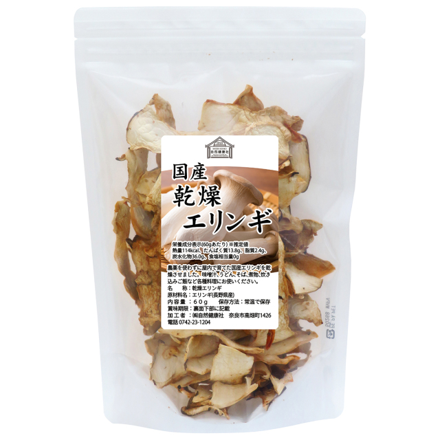 自然健康社 乾燥エリンギ６０ｇ