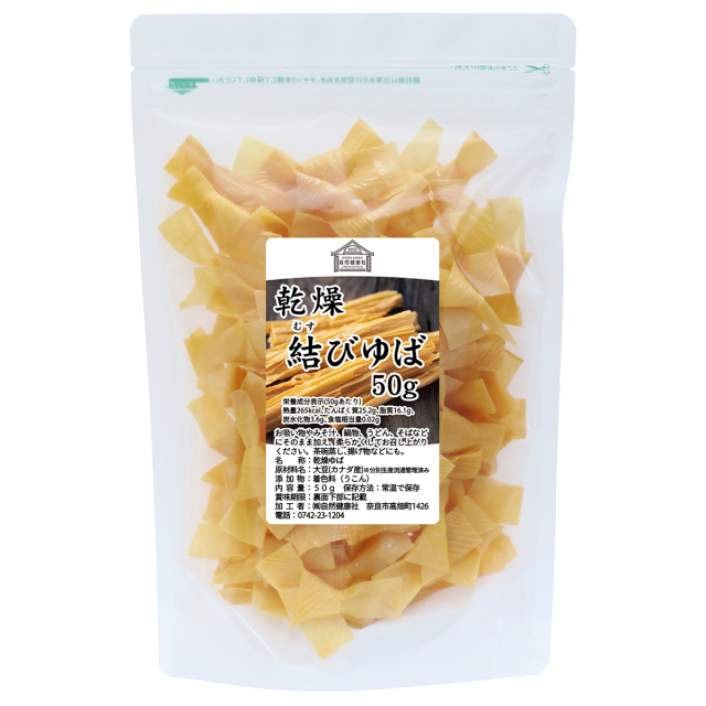 自然健康社 乾燥 結びゆば５０ｇ