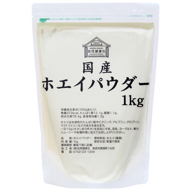 自然健康社 ホエイ１ｋｇ