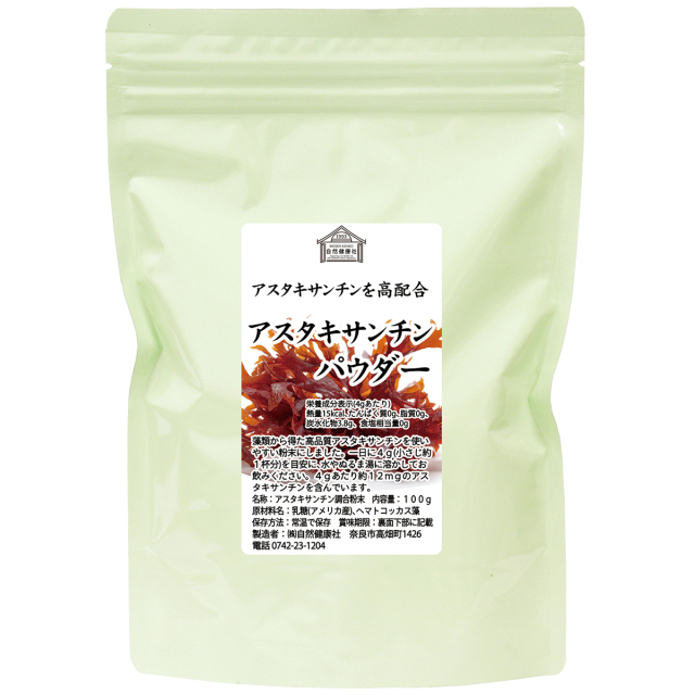 自然健康社 アスタキサンチンパウダー１００ｇ