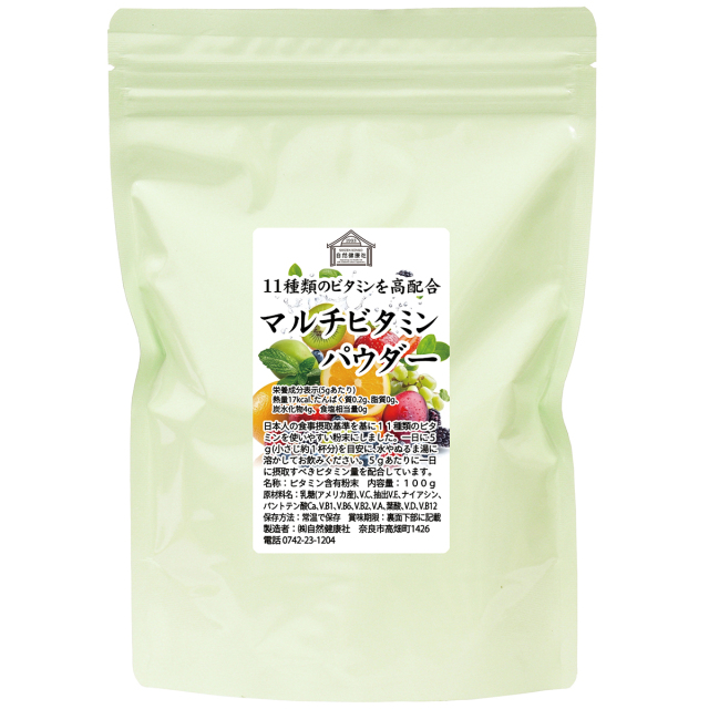 自然健康社 マルチビタミンパウダー１００ｇ