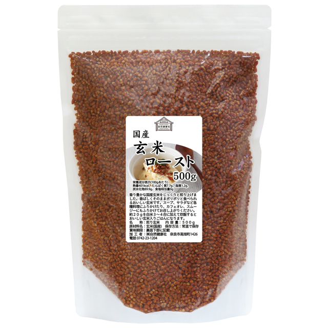 自然健康社 玄米ロースト５００ｇ