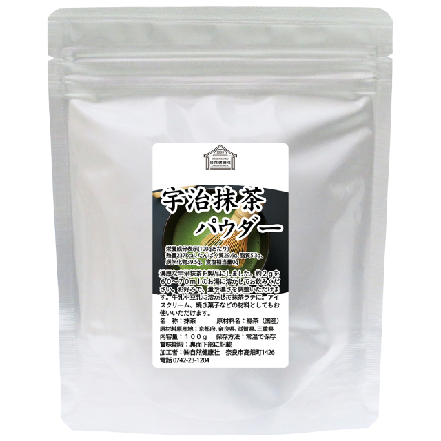 自然健康社 宇治抹茶パウダー１００ｇ