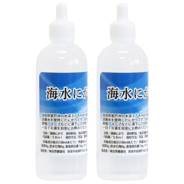 自然健康社 海水にがり５８ｍｌ×２個