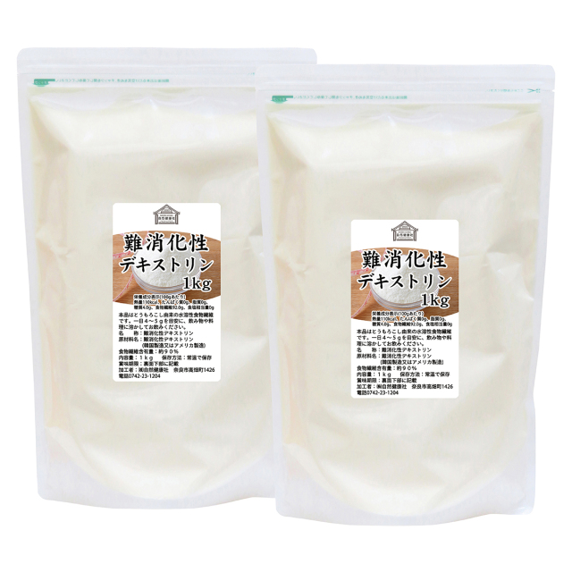 自然健康社 難消化性デキストリン１ｋｇ×２個