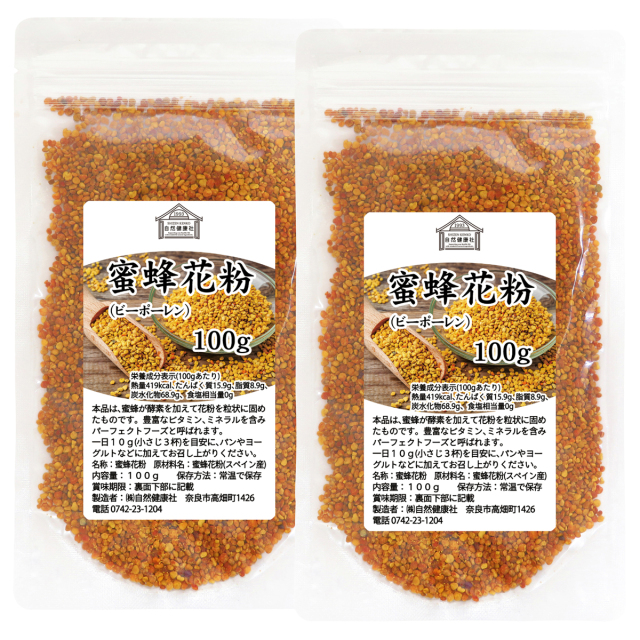 自然健康社 蜜蜂花粉１００ｇ×２個